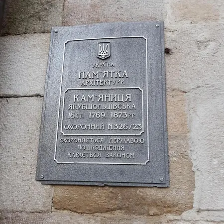 Апартаменти Rynok 25 Elite Center *